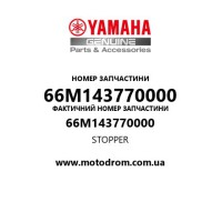 Yamaha OEM 66M143770000 — STOPPER