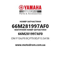 Yamaha OEM 66M281997AF0 — OM F15A/F9.9C/FT9.9D/F13.5A'06