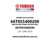 Yamaha OEM 66T855400200 — C.D.I. UNIT ASSY