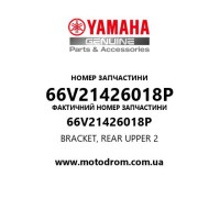 Yamaha OEM 66V21426018P — BRACKET, REAR UPPER 2
