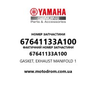 Yamaha OEM 67641133A100 — GASKET, EXHAUST MANIFOLD 1