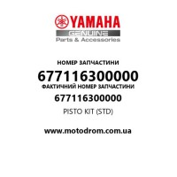 Yamaha OEM 677116300000 — PISTO KIT (STD)