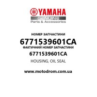 Yamaha OEM 6771539601CA — HOUSING, OIL SEAL