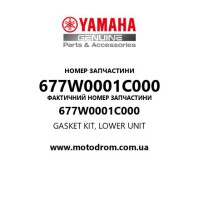 Yamaha OEM 677W0001C000 — GASKET KIT, LOWER UNIT