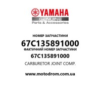 Yamaha OEM 67C135891000 — CARBURETOR JOINT COMP.
