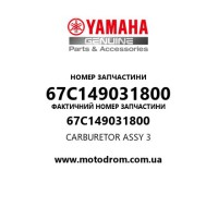 Yamaha OEM 67C149031800 — CARBURETOR ASSY 3