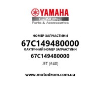 Yamaha OEM 67C149480000 — JET (#40)