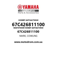Yamaha OEM 67C426811100 — MARK, COWLING