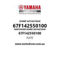 Yamaha OEM 67F142550100 — PLATE