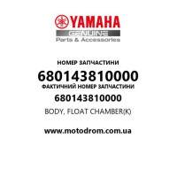 Yamaha OEM 680143810000 — BODY, FLOAT CHAMBER(K)
