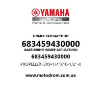 Yamaha OEM 683459430000 — PROPELLER (3X9-1/4
