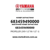 Yamaha OEM 683459490000 — PROPELLER (3X9-1/2