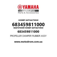 Yamaha OEM 683459811000 — PROPELLER DAMPER RUBBER ASSY