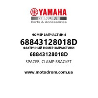 Yamaha OEM 68843128018D — SPACER, CLAMP BRACKET