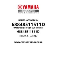 Yamaha OEM 68848511511D — HOOK, STEERING