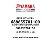 Yamaha OEM 688855701100 — IGNITION COIL ASSY
