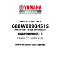 Yamaha OEM 688W0090451S — CRANK CYLINDER ASSY