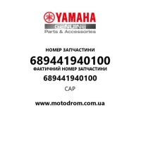 Yamaha OEM 689441940100 — CAP