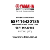 Yamaha OEM 68F116420185 — PISTON 2 (STD)
