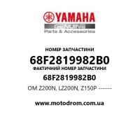 Yamaha OEM 68F2819982B0 — OM Z200N, LZ200N, Z150P ------