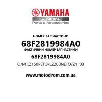 Yamaha OEM 68F2819984A0 — O/M LZ150PETO/LZ200NETO/Z1 '03