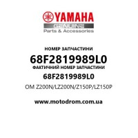 Yamaha OEM 68F2819989L0 — OM Z200N/LZ200N/Z150P/LZ150P