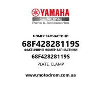 Yamaha OEM 68F42828119S — PLATE, CLAMP