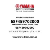 Yamaha OEM 68F459702000 — RELIANCE SDS (3X14-1/2