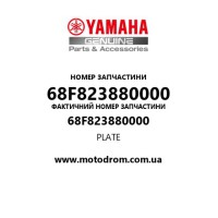 Yamaha OEM 68F823880000 — PLATE