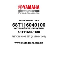 Yamaha OEM 68T116040100 — PISTON RING SET (0.25MM O/S)