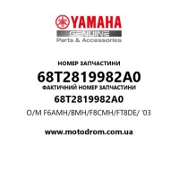 Yamaha OEM 68T2819982A0 — O/M F6AMH/BMH/F8CMH/FT8DE/ '03