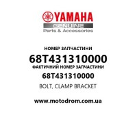 Yamaha OEM 68T431310000 — BOLT, CLAMP BRACKET