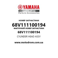 Yamaha OEM 68V111100194 — CYLINDER HEAD ASSY