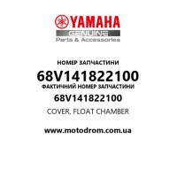 Yamaha OEM 68V141822100 — COVER, FLOAT CHAMBER