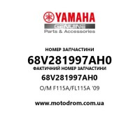 Yamaha OEM 68V281997AH0 — O/M F115A/FL115A '09