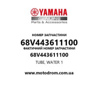 Yamaha OEM 68V443611100 — TUBE, WATER 1