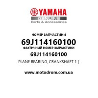 Yamaha OEM 69J114160100 — PLANE BEARING, CRANKSHAFT 1  (