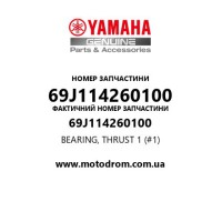 Yamaha OEM 69J114260100 — BEARING, THRUST 1 (#1)