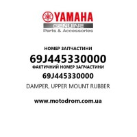 Yamaha OEM 69J445330000 — DAMPER, UPPER MOUNT RUBBER