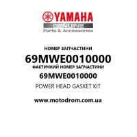 Yamaha OEM 69MWE0010000 — POWER HEAD GASKET KIT