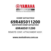Yamaha OEM 69R485011200 — REMOTE CONT. ATTACHMENT ASSY.