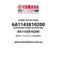 Yamaha OEM 6A1143810200 — BODY, FLOAT CHAMBER