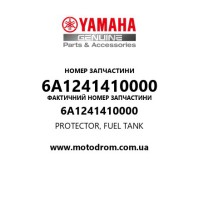 Yamaha OEM 6A1241410000 — PROTECTOR, FUEL TANK