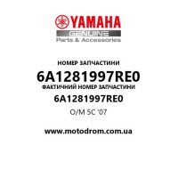 Yamaha OEM 6A1281997RE0 — O/M 5C '07