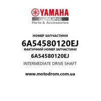 Yamaha OEM 6A54580120EJ — INTERMEDIATE DRIVE SHAFT