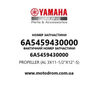 Yamaha OEM 6A5459430000 — PROPELLER (AL 3X11-1/2