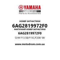 Yamaha OEM 6AG2819972F0 — O/M F13.5B/F15C/F20B '08