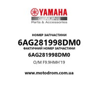 Yamaha OEM 6AG281998DM0 — O/M F9.9HMH'19