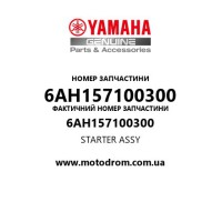 Yamaha OEM 6AH157100300 — STARTER ASSY