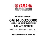 Yamaha OEM 6AH485320000 — BRACKET, REMOTE CONTROL 2